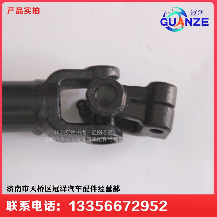 WG9325470701,轉(zhuǎn)向管柱伸縮軸D7B大孔,濟南冠澤卡車配件營銷中心