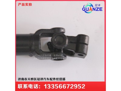 WG9325470701,轉(zhuǎn)向管柱伸縮軸D7B大孔,濟南冠澤卡車配件營銷中心