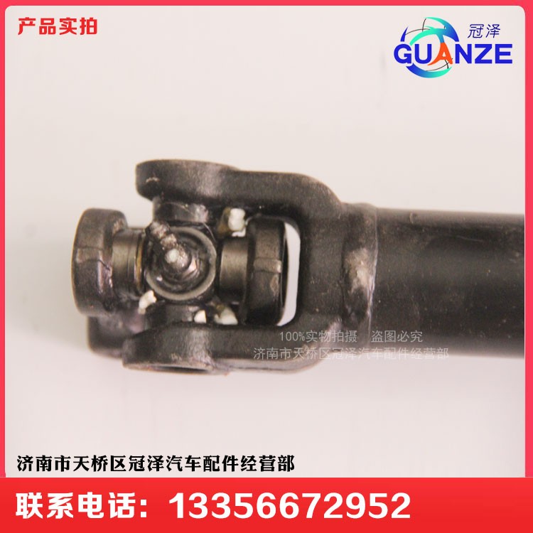 WG9325470701,轉(zhuǎn)向管柱伸縮軸D7B小孔,濟南冠澤卡車配件營銷中心