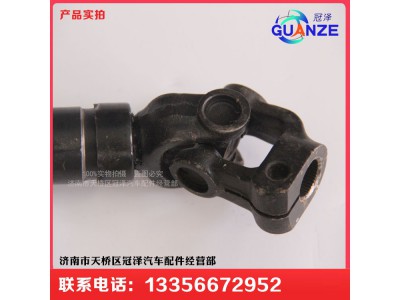 WG9325470701,轉(zhuǎn)向管柱伸縮軸D7B小孔,濟南冠澤卡車配件營銷中心