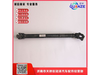 WG9325470701,轉(zhuǎn)向管柱伸縮軸D7B小孔,濟南冠澤卡車配件營銷中心
