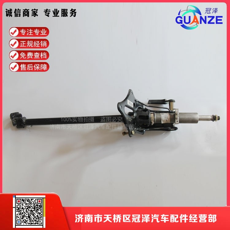 WG9525470105,轉(zhuǎn)向管柱總成豪翰,濟(jì)南冠澤卡車配件營銷中心