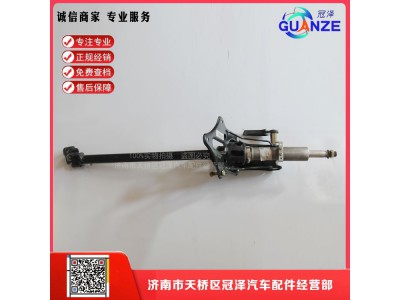 WG9525470105,轉(zhuǎn)向管柱總成豪翰,濟(jì)南冠澤卡車配件營銷中心