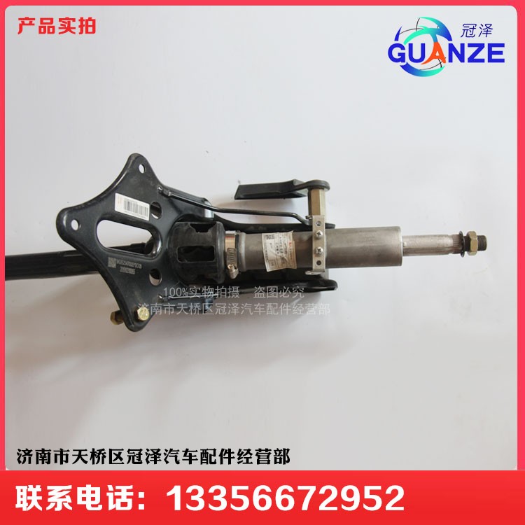 WG9525470105,轉(zhuǎn)向管柱總成豪翰,濟(jì)南冠澤卡車配件營銷中心