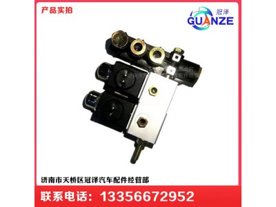WG9719710004,電磁閥組件,濟(jì)南冠澤卡車配件營(yíng)銷中心