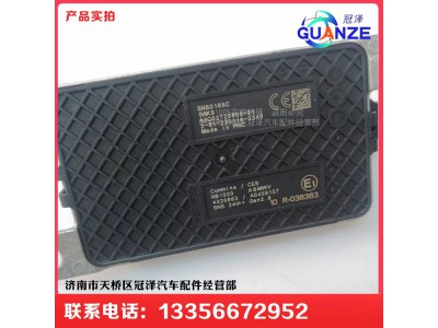 FG0125090101A0A2066,福田車用氮氧傳感器,濟(jì)南冠澤卡車配件營銷中心