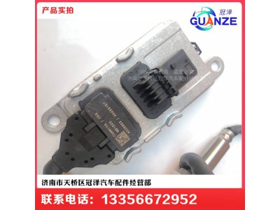 FG0125090101A0A2066,福田車用氮氧傳感器,濟(jì)南冠澤卡車配件營銷中心