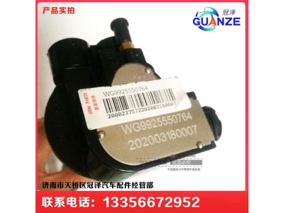 WG9925550764,豪沃T7H加裝油位傳感器油浮子油量傳感器,濟(jì)南冠澤卡車配件營銷中心