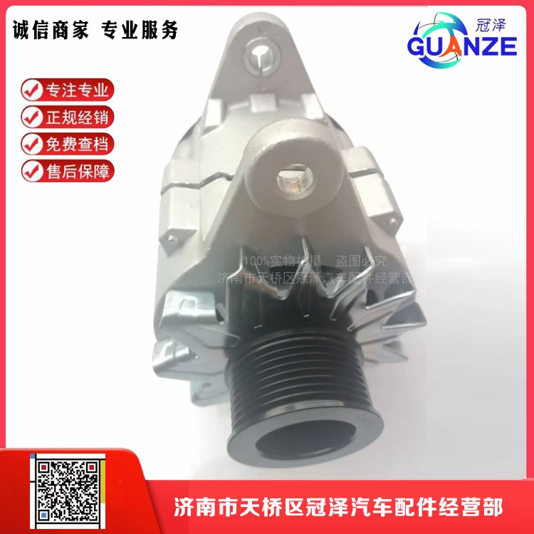 JFZ276WC3415609,康明斯發(fā)動(dòng)機(jī)用發(fā)電機(jī),濟(jì)南冠澤卡車配件營銷中心