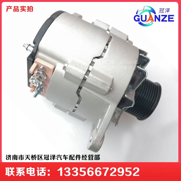 JFZ276WC3415609,康明斯發(fā)動(dòng)機(jī)用發(fā)電機(jī),濟(jì)南冠澤卡車配件營銷中心