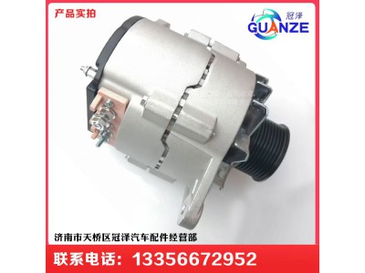 JFZ276WC3415609,康明斯發(fā)動(dòng)機(jī)用發(fā)電機(jī),濟(jì)南冠澤卡車配件營銷中心