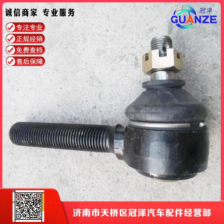 陜汽擋桿式操縱器總成-變速箱拉桿球頭總成SQTLGZC/SQTLGZC