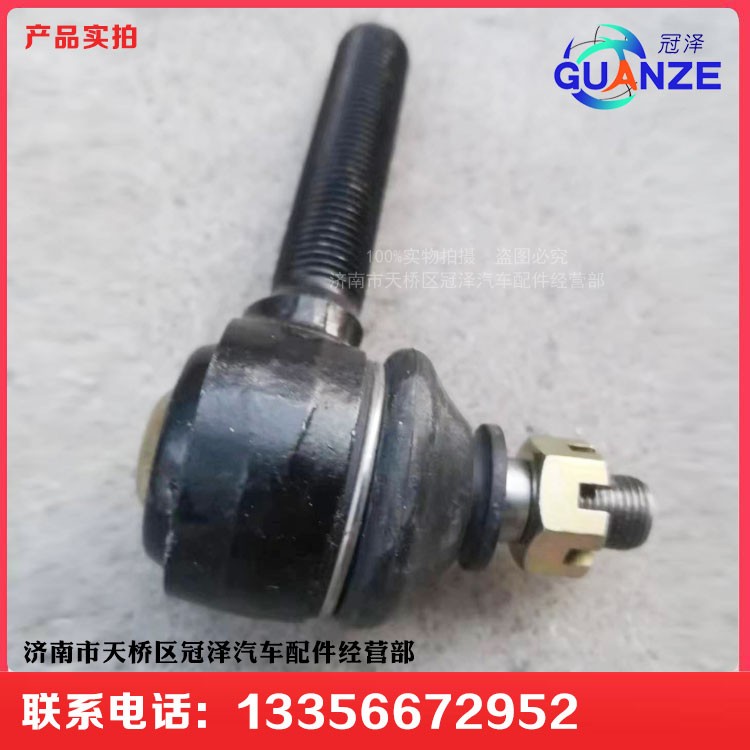 陜汽擋桿式操縱器總成-變速箱拉桿球頭總成SQTLGZC/SQTLGZC