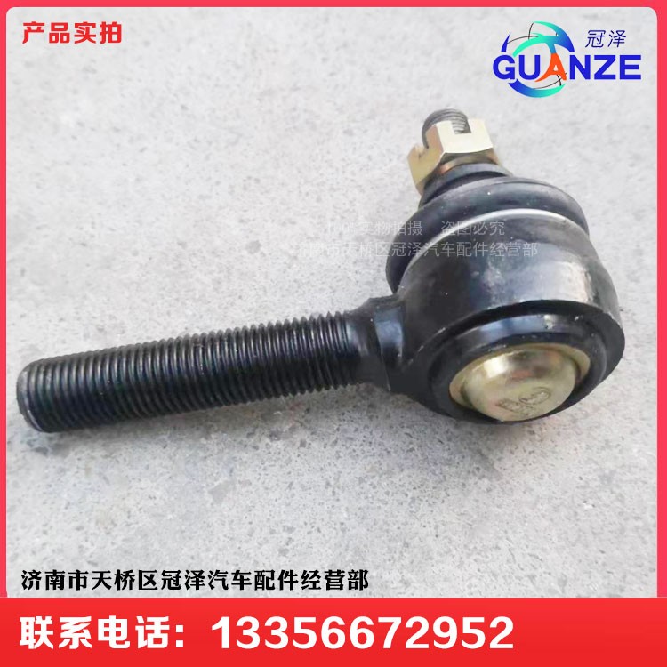 陜汽擋桿式操縱器總成-變速箱拉桿球頭總成SQTLGZC/SQTLGZC