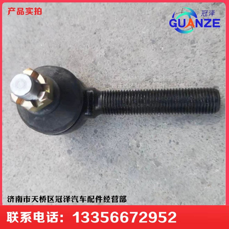 陜汽擋桿式操縱器總成-變速箱拉桿球頭總成SQTLGZC/SQTLGZC
