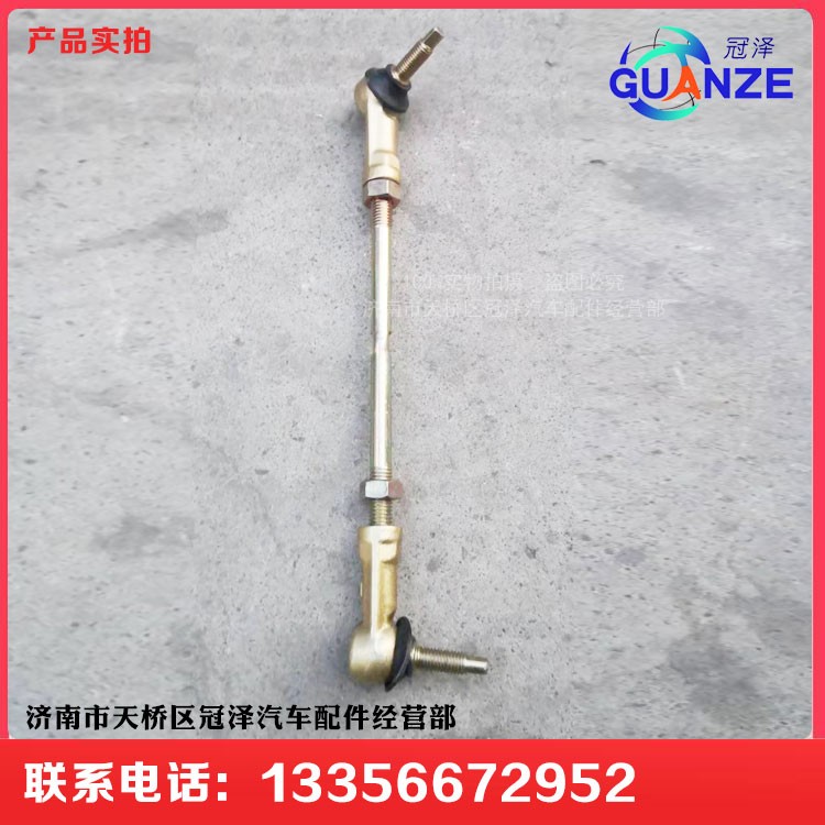 陜汽擋桿式操縱器總成-選擋支架SZ924000954/SZ924000954