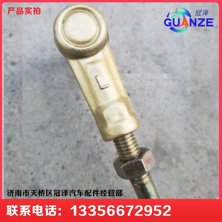 陜汽擋桿式操縱器總成-選擋支架SZ924000954/SZ924000954