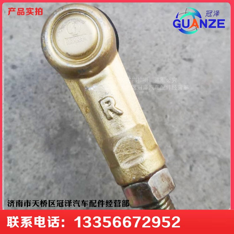 陜汽擋桿式操縱器總成-選擋支架SZ924000954/SZ924000954