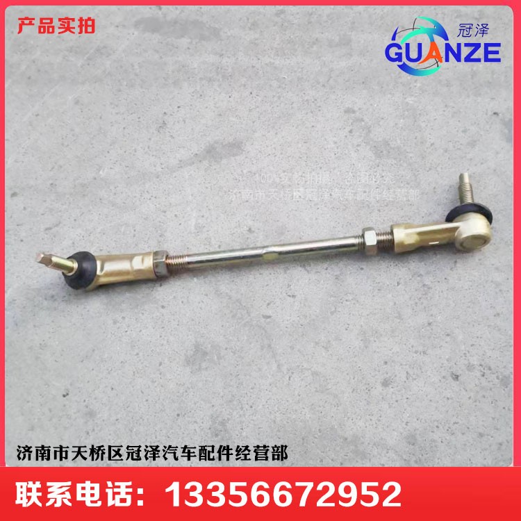 陜汽擋桿式操縱器總成-選擋支架SZ924000954/SZ924000954