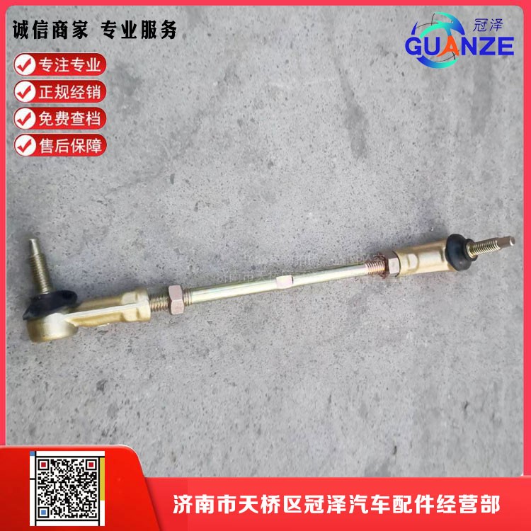 陜汽擋桿式操縱器總成-選擋支架SZ924000954/SZ924000954