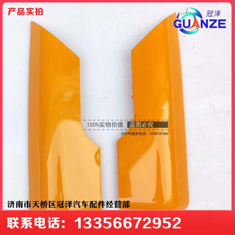 ,陜汽德龍M3000反光鏡后蓋-后視鏡蓋板陜汽備品原裝配件,濟(jì)南冠澤卡車配件營銷中心