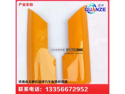 ,陜汽德龍M3000反光鏡后蓋-后視鏡蓋板陜汽備品原裝配件,濟(jì)南冠澤卡車配件營銷中心
