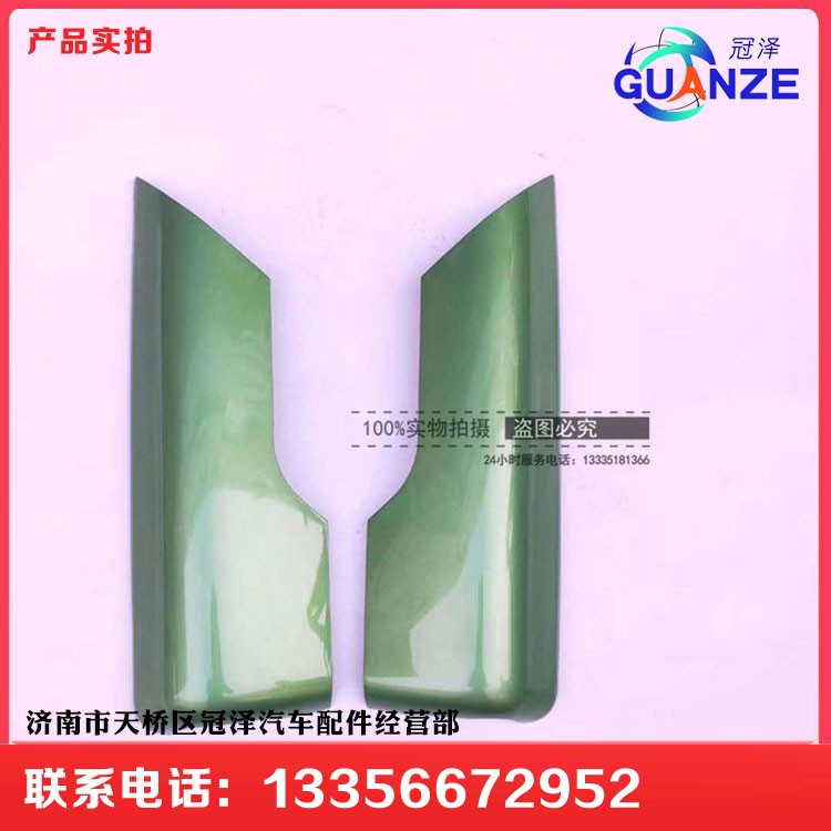 ,陜汽德龍M3000反光鏡后蓋-后視鏡蓋板陜汽備品原裝配件,濟(jì)南冠澤卡車配件營銷中心