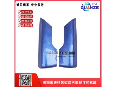 ,陜汽德龍M3000反光鏡后蓋-后視鏡蓋板陜汽備品原裝配件,濟(jì)南冠澤卡車配件營銷中心