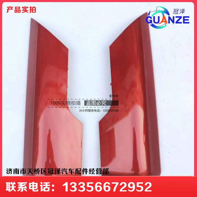 ,陜汽德龍M3000反光鏡后蓋-后視鏡蓋板陜汽備品原裝配件,濟(jì)南冠澤卡車配件營銷中心