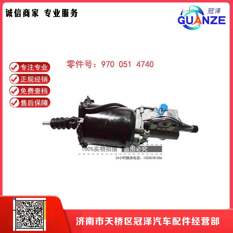 ,中國重汽豪沃離合器助力缸WABCO威伯科離合器助力器,濟(jì)南冠澤卡車配件營銷中心