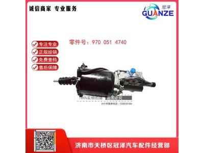 ,中國重汽豪沃離合器助力缸WABCO威伯科離合器助力器,濟(jì)南冠澤卡車配件營銷中心