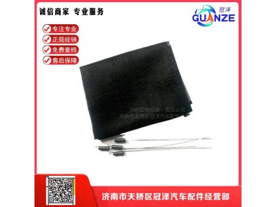 ,中國重汽系列通用型散熱器水箱防蟲網(wǎng),濟南冠澤卡車配件營銷中心