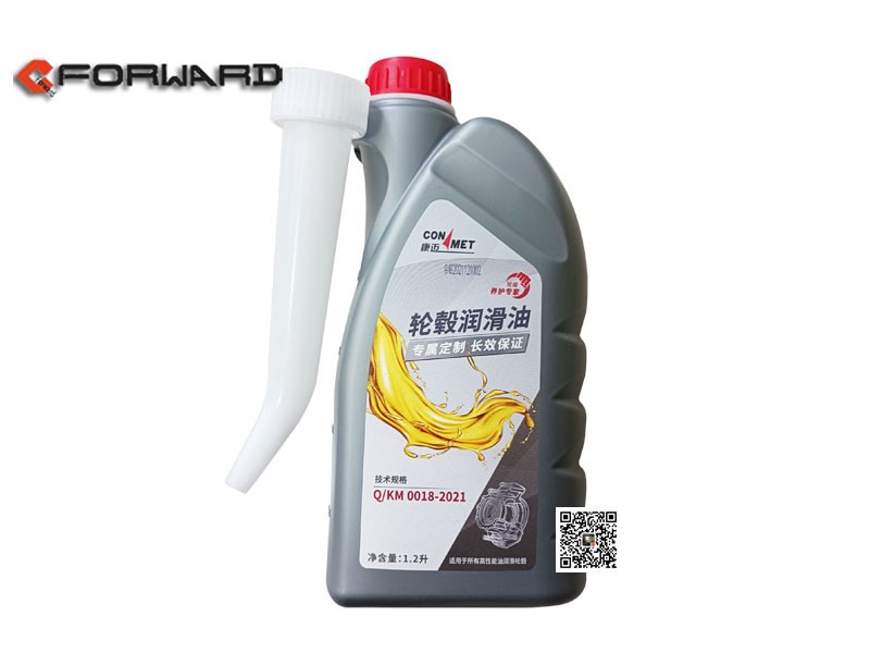 Q/KM 0018-2021,Wheel hub-Lubricating oil,濟(jì)南向前汽車配件有限公司