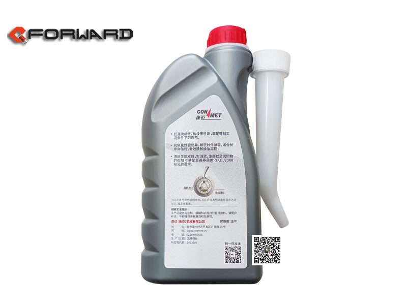 Q/KM 0018-2021,Wheel hub-Lubricating oil,濟(jì)南向前汽車配件有限公司