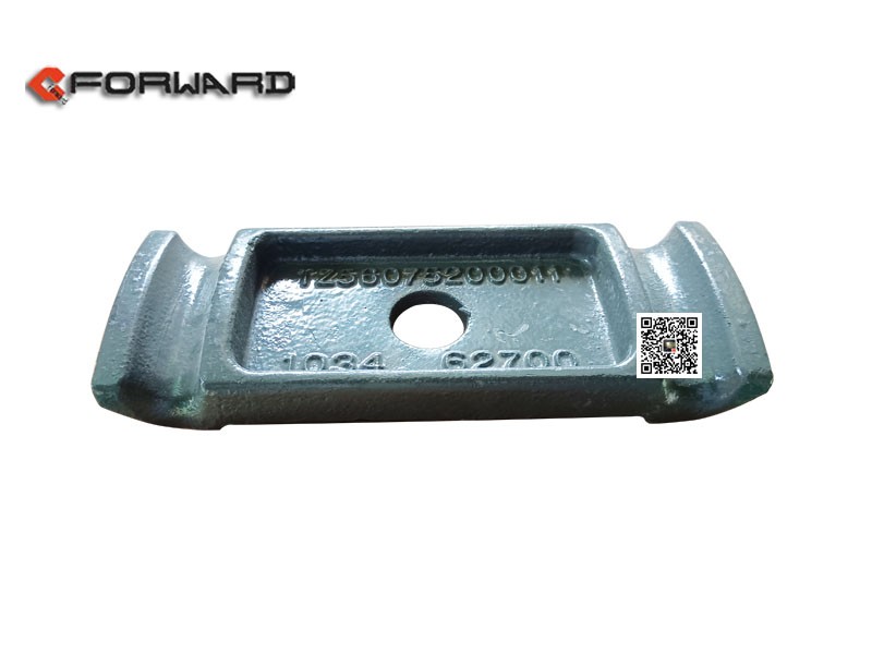 TZ56075200011,Front spring platen,濟南向前汽車配件有限公司