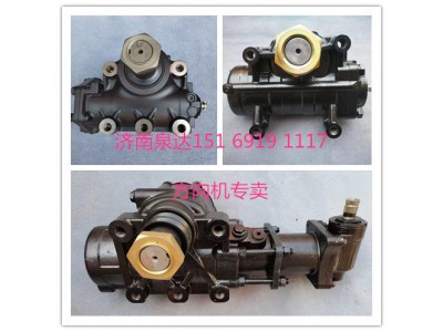G0340140006A0,方向機(jī)總成,濟(jì)南泉達(dá)汽配有限公司