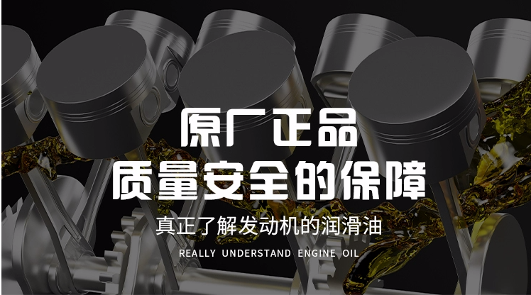陜汽原廠正品機油齒輪油天然氣等油品/