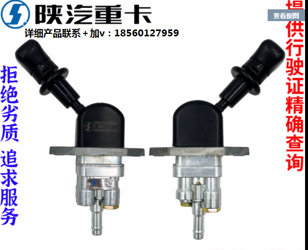 ,手剎閥制動(dòng)閥開關(guān)純正原廠配件,濟(jì)南匯達(dá)汽配銷售中心