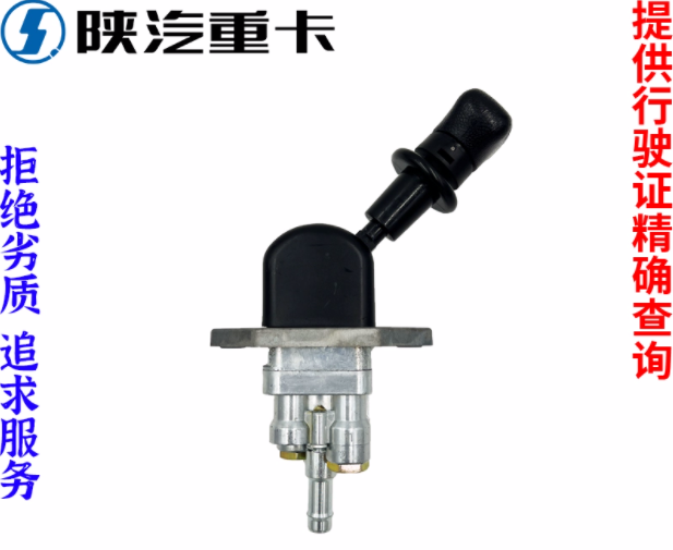 ,手剎閥制動(dòng)閥開關(guān)純正原廠配件,濟(jì)南匯達(dá)汽配銷售中心