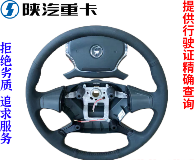 ,新款方向盤總成原廠全車配件大全,濟南匯達汽配銷售中心