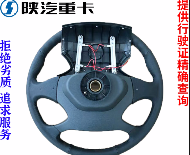 ,新款方向盤總成原廠全車配件大全,濟南匯達汽配銷售中心