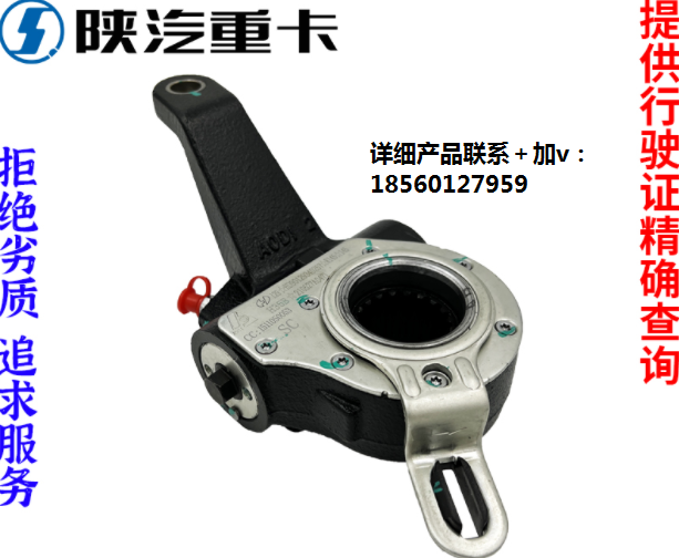 ,自動(dòng)剎車調(diào)整臂原廠全車配件大全,濟(jì)南匯達(dá)汽配銷售中心