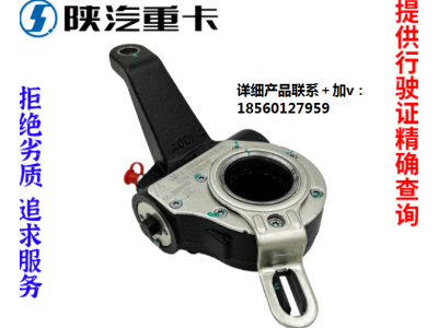 ,自動(dòng)剎車調(diào)整臂原廠全車配件大全,濟(jì)南匯達(dá)汽配銷售中心