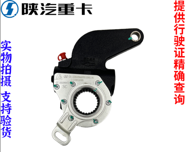 ,自動(dòng)剎車調(diào)整臂原廠全車配件大全,濟(jì)南匯達(dá)汽配銷售中心