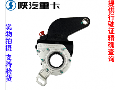,自動(dòng)剎車調(diào)整臂原廠全車配件大全,濟(jì)南匯達(dá)汽配銷售中心