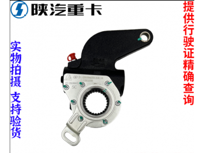 ,自動(dòng)剎車調(diào)整臂原廠全車配件大全,濟(jì)南匯達(dá)汽配銷售中心