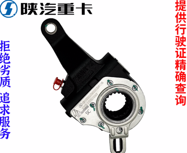 ,自動(dòng)剎車調(diào)整臂原廠全車配件大全,濟(jì)南匯達(dá)汽配銷售中心