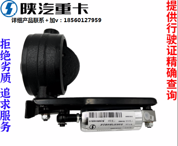 ,排氣剎制動(dòng)蝶閥原廠全車(chē)配件大全,濟(jì)南匯達(dá)汽配銷(xiāo)售中心