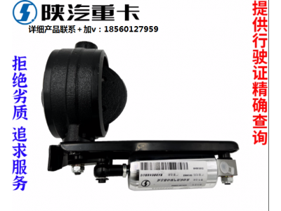 ,排氣剎制動(dòng)蝶閥原廠全車(chē)配件大全,濟(jì)南匯達(dá)汽配銷(xiāo)售中心