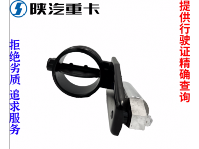 ,排氣剎制動(dòng)蝶閥原廠全車(chē)配件大全,濟(jì)南匯達(dá)汽配銷(xiāo)售中心